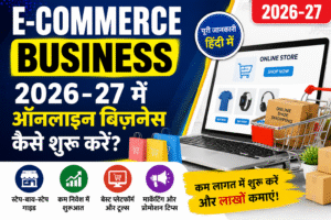 How to start e- commerce profitable 📈 business in 2026-27