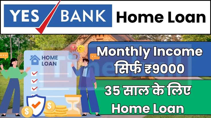 lower Income Home Loan