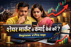 How to Invest in Stocks 