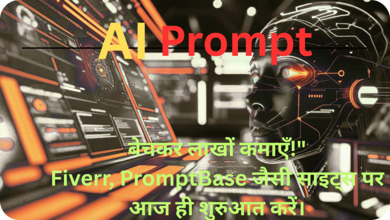 ai-prompt-selling-business
