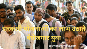 UP बेरोजगार भत्ता 2026