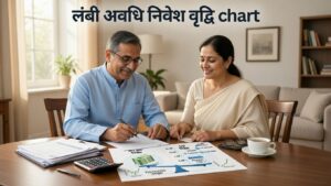 मिड-एज निवेश योजना बनाते हुए निवेशक