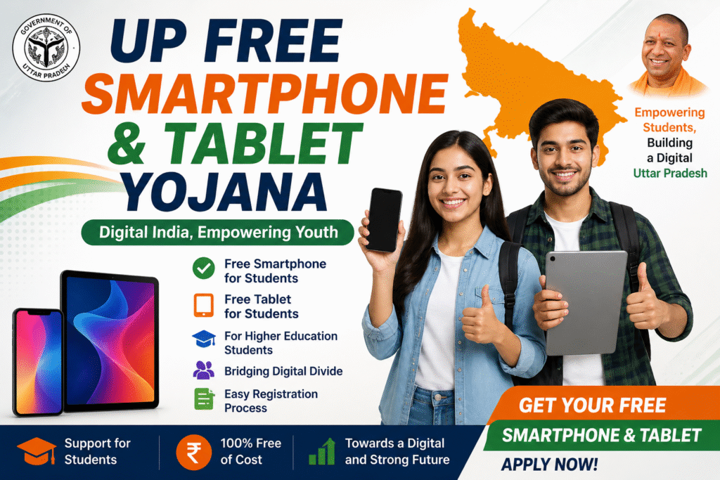 UP Free Smartphone and Tablet Yojana 2026 featured image for students in Uttar Pradesh