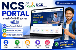 How yo Register jobs on NCS portal 2026