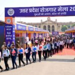 UP Rojgar Mela 2026