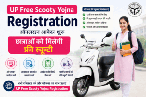 up free scooty yojna registration 2026 online apply free scooty for students up