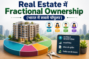 Real Estate में Fractional Ownership क्या है और भारत में कैसे काम करती है
