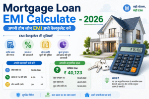 Mortgage EMI Calculate 