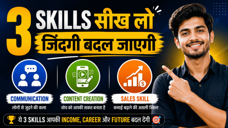 3 skills to become rich in hindi communication content creation sales skill