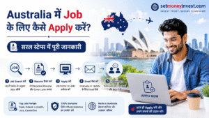 Australia में Job के लिए कैसे Apply करें – Resume, Work Visa, Online Application Process 2026 | SetMoneyInvest