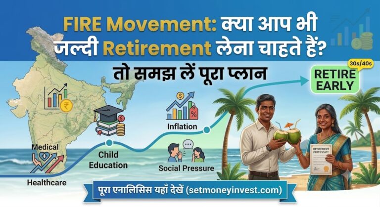 FIRE Movement: Early Retirement 2026 trends