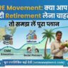 FIRE Movement: Early Retirement 2026 trends