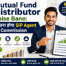 Mutual Fund Distributor Kaise Bane – SIP Agent Commission, NISM Certificate, ARN Registration और Mutual Fund Agent बनने की पूरी जानकारी 2026